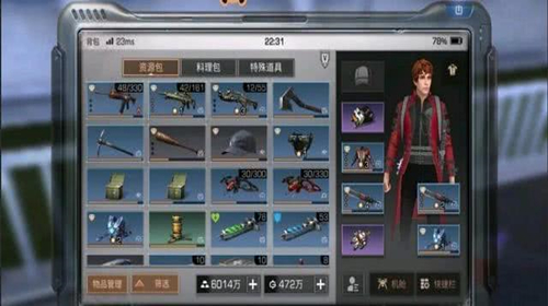 明日之后破解版 v1.0.168