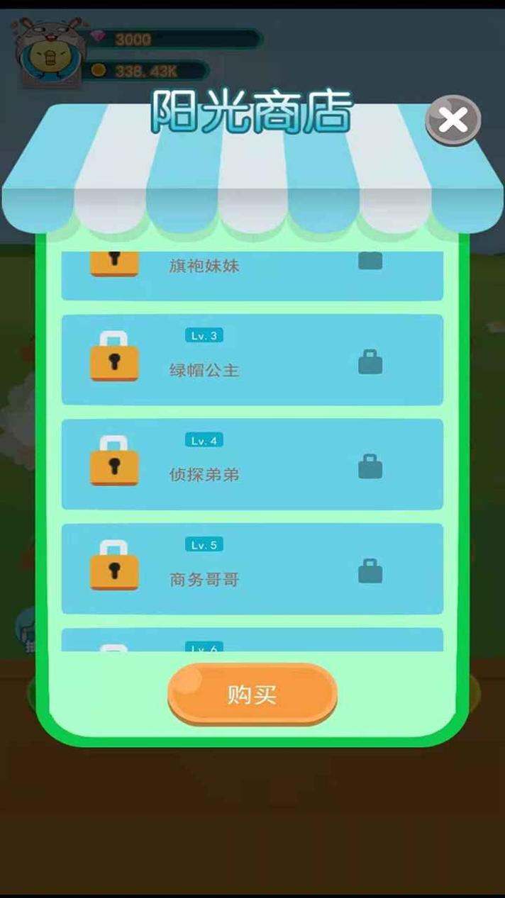 朋友农场.jpg 朋友农场.jpg