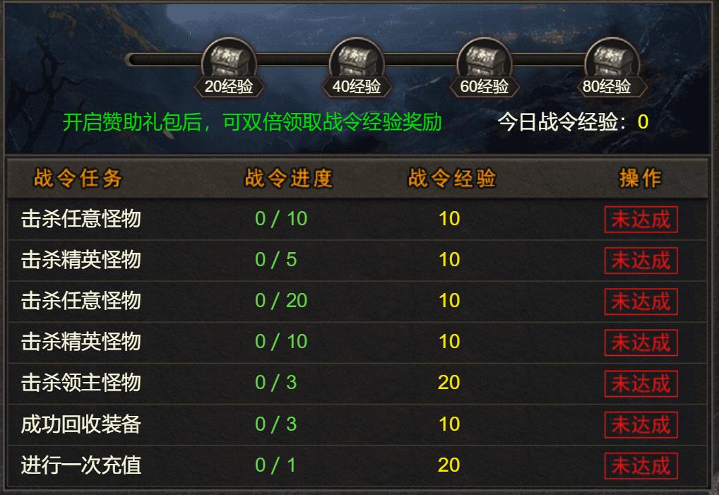 天穹骄子
