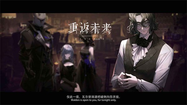 重返未来1999测试服