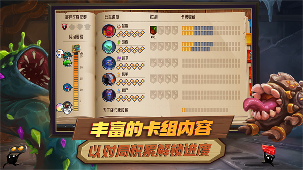 怪物火车中文手机版下载  v12838