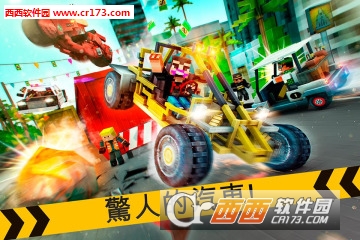 警匪追逐Robber Race Escape截图3