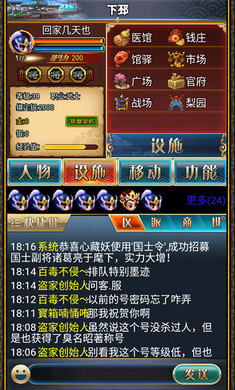 汉风幻想三国2最新版2022