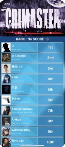 犯罪大师16张牌游戏答案 v1.3.2