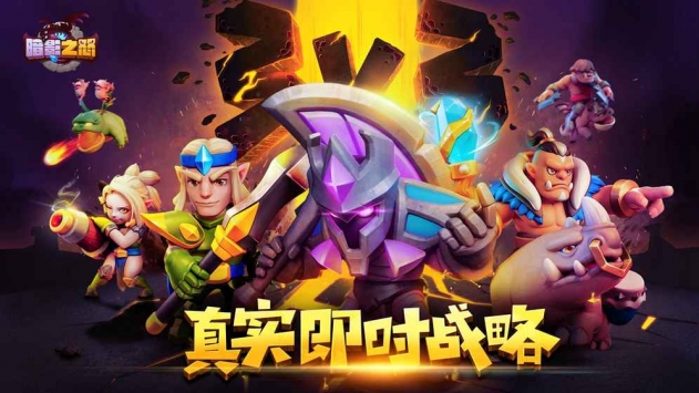 暗影之怒：种族争霸 v4.0.5