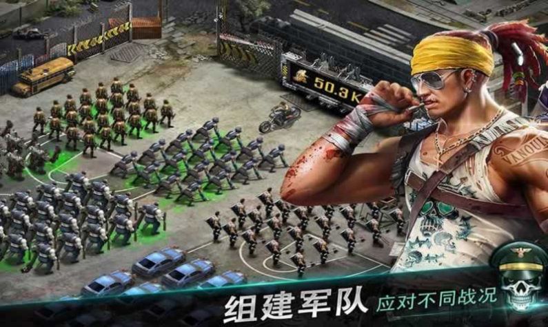 丧尸大改造游戏兑换码最新版  v5.1.1