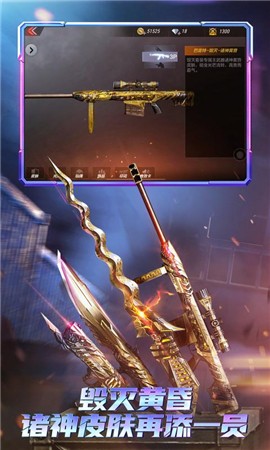 穿越火线枪战王者新版本  v1.0.100.370