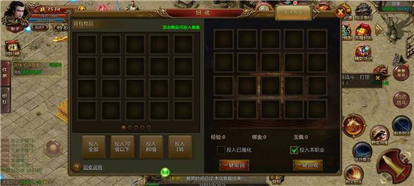 火雨微变单职业  v1.3.0