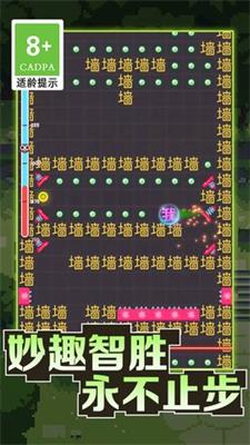 黑洞吞噬大冒险免费下载 v1.0.1