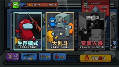 太空大逃杀  v0.2.9