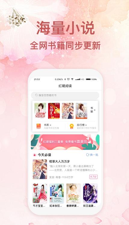 红裙阅读 2020-09-14 13:44