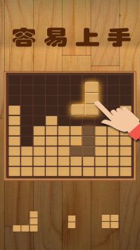 方块消消乐 v3.0.5