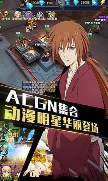 cos大战英雄安卓版 2024-06-25 15:08