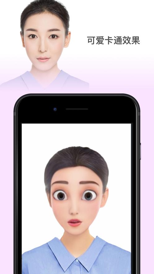 faceapp合成孩子.png