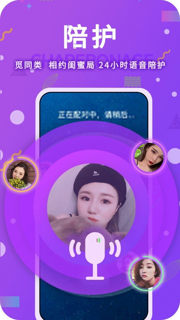 伴糖 版本:v1.4.7