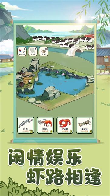 我是大东家宝莲灯联动版  v1.1.931