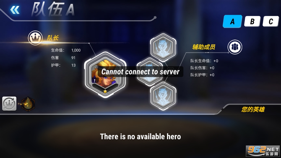 英雄无限破解版