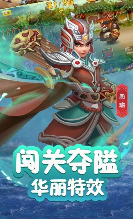 三国小名将 2024-06-25 15:08