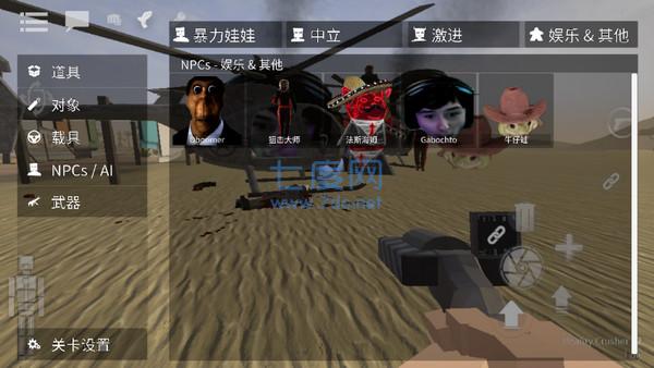 g沙盒仇恨13.4.0版本下载