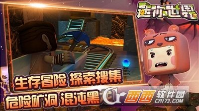 迷你世界0.21.5手