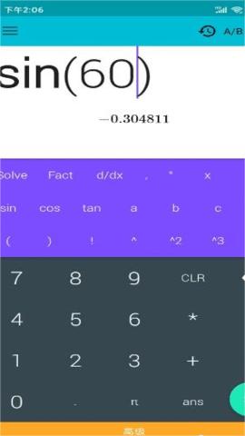 卡迷计算器 卡迷计算器