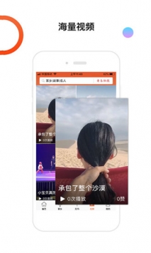 青鸟快讯 v2.0.5