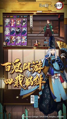 阴阳师手游最新版 v1.7.61
