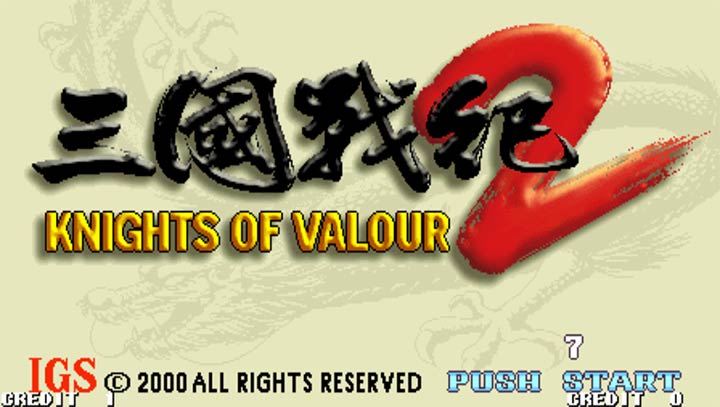 三国战纪2 106版（悟饭） v3.1.0