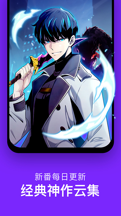 咚漫app官方版 v3.0.9.1