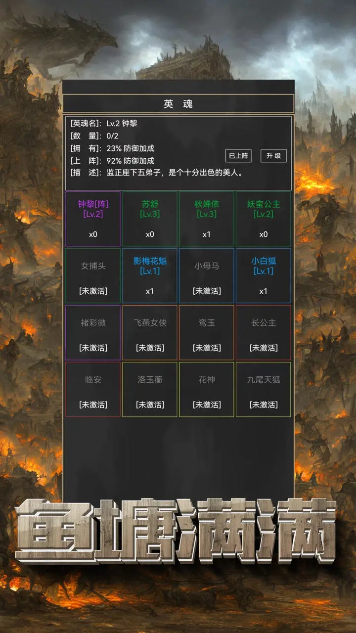 粗鄙的武夫 v1.8.0