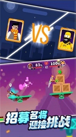 超神射手对决 2024-06-25 15:08