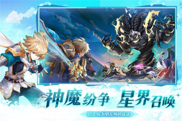风色传说 需要支持安卓系统5.2以上