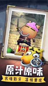 我叫MT:归来 最新版 v3.0.5