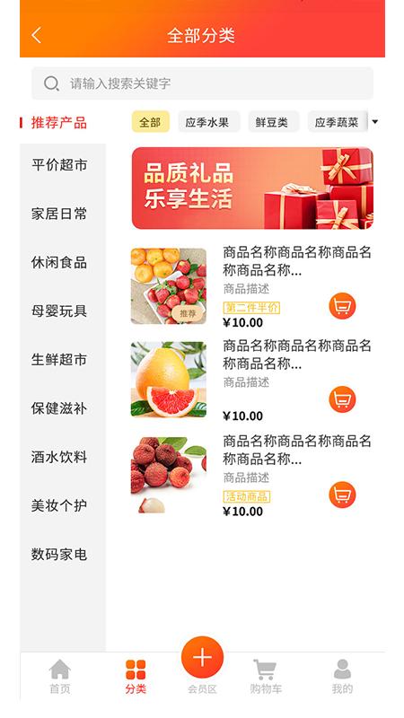 日升轩煜截图2
