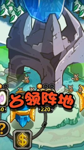 军团大乱斗 v2.0