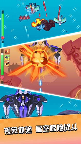 暴走飞机传说  v1.0