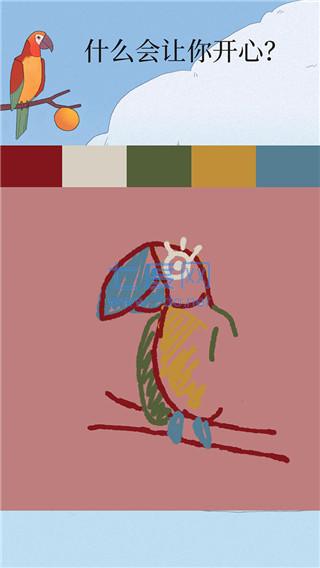 孤独的鸟儿中文版 v2.3.7