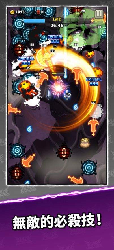 刀剑召唤者 v1.22