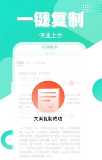 文案大师 2020-09-30 08:54