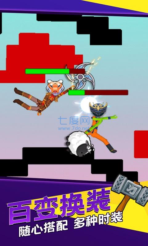 决斗火柴人正版 4.1.1