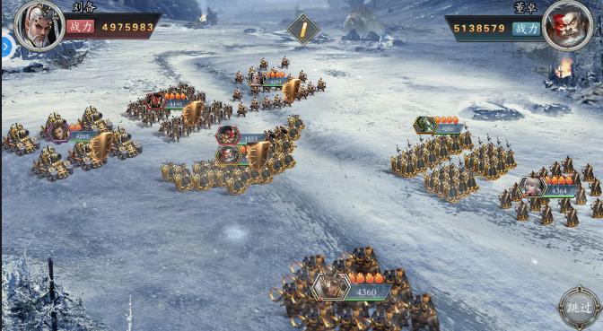 名将三国志 2024-06-25 15:08