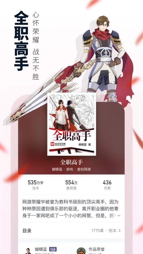 宅乐小说 2020-06-18 09:32