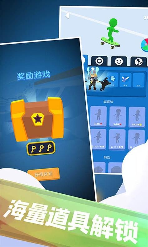 兄弟们冲冲冲 v1.2.1001