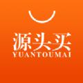 源头买APP手机客户端 