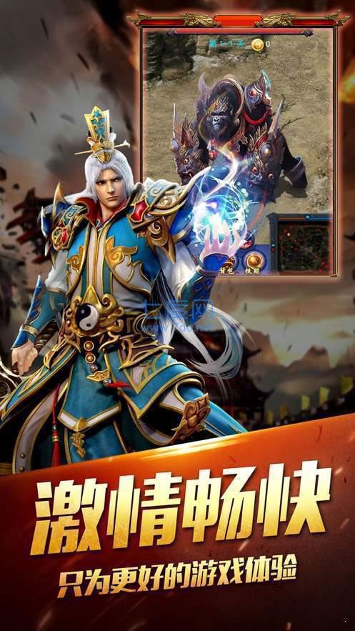 新开176毁灭传奇