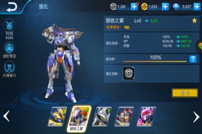 机甲军团 2019-12-08 13:40