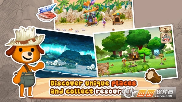 欢乐街Happy Street