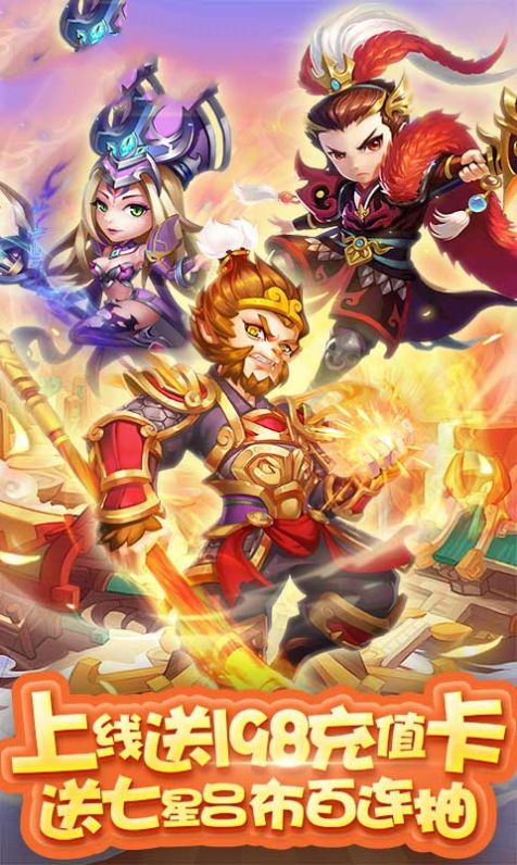 龙之西游手游官方版  v3.1.2