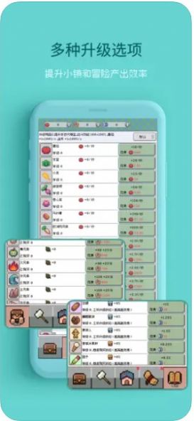 神奇番茄钟 v1.0