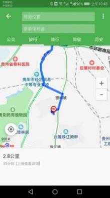 北斗地图导航2021 v1.1